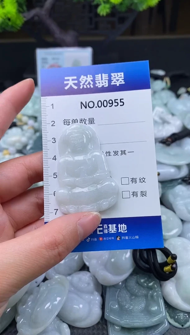 颈饰未镶嵌翡翠天然缅甸翡翠955