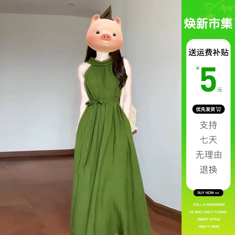1878小个子绿色挂脖连衣裙子女夏季2024新款独特垂坠感高级感长裙
