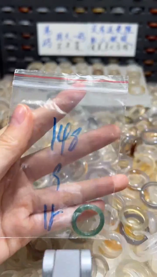 未镶嵌戒指玛瑙/玉髓148