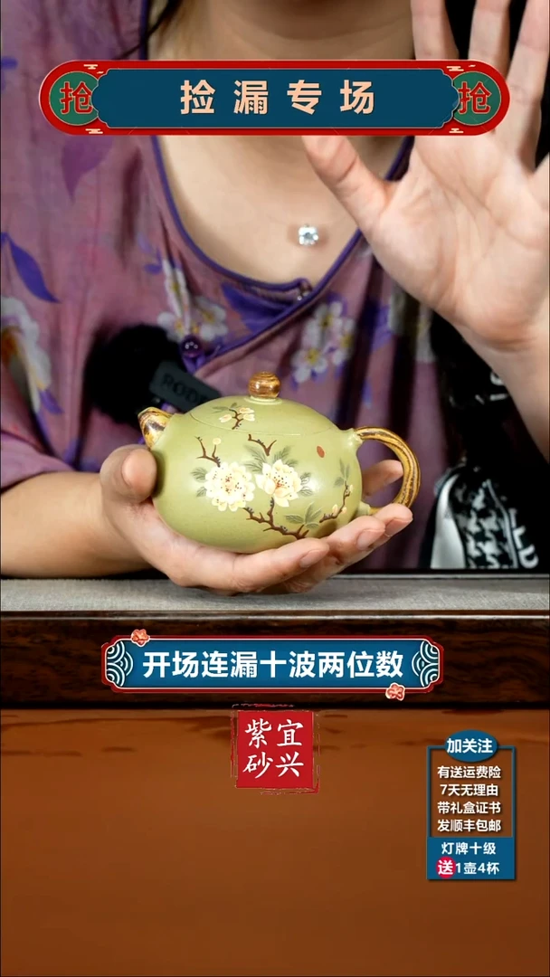 茶壶紫砂李传荣绞泥豆青砂泥绘西施220CC