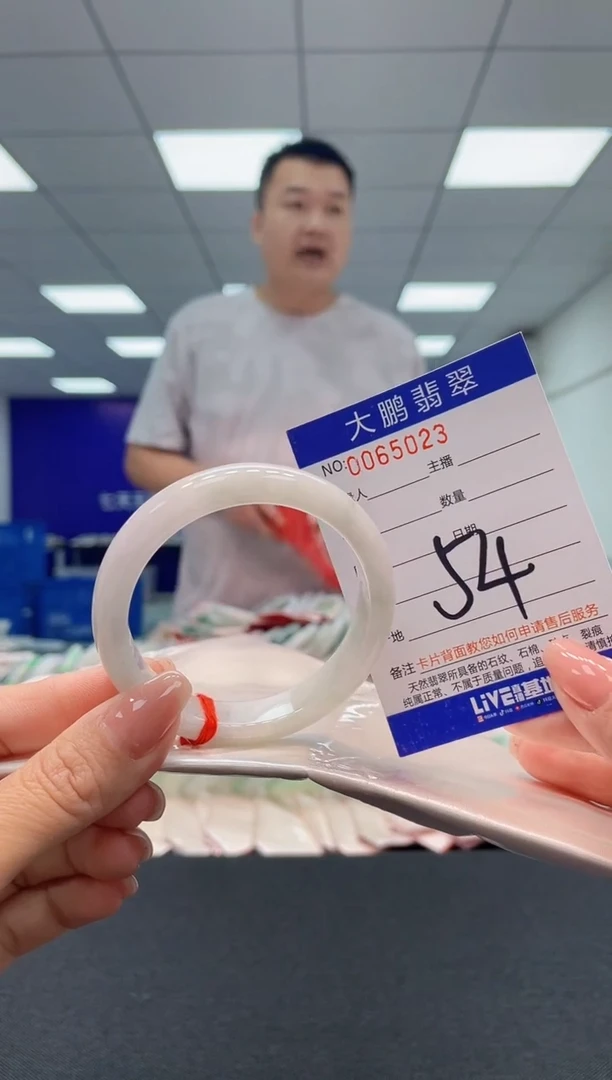 【闪购商品】翡翠未镶嵌手镯AAAAAAAAAA