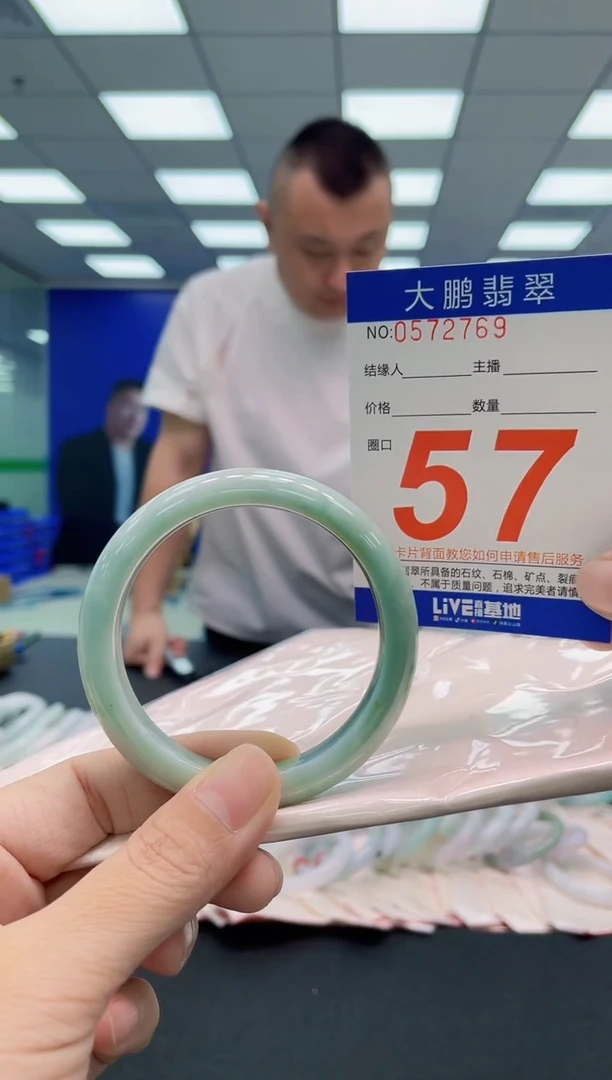 翡翠手镯未镶嵌AAAAAAAAA