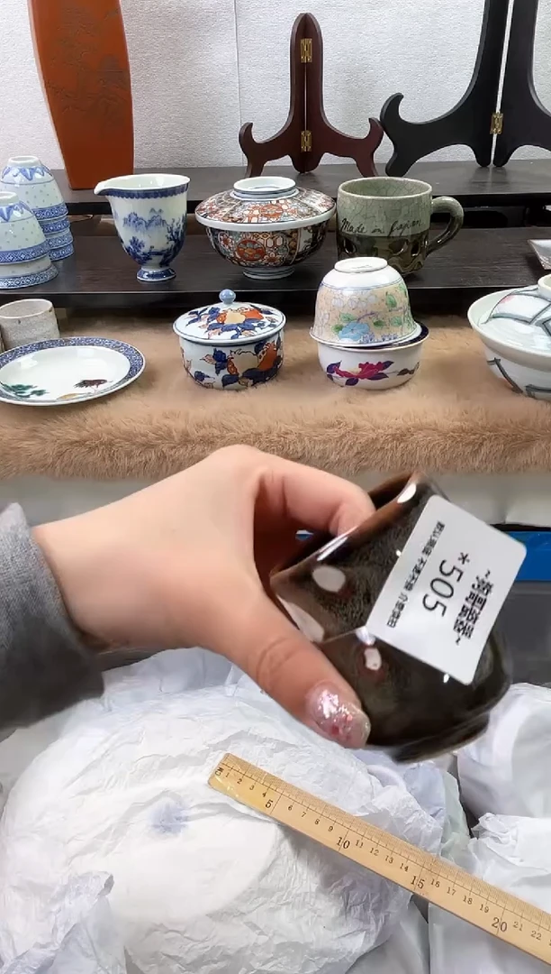 【闪购商品】瓷片505+2海外中古回流瓷器 默认瑕疵慎拍