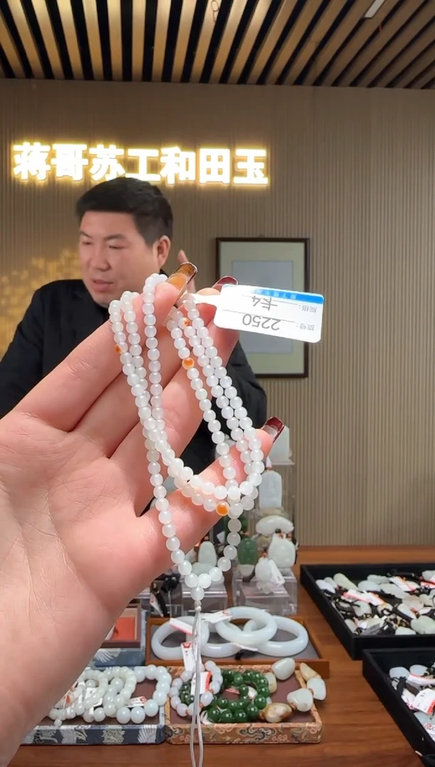 【闪购商品】和田玉项链未镶嵌4