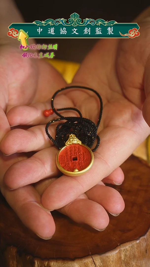 铜无朱砂 山花 吊坠