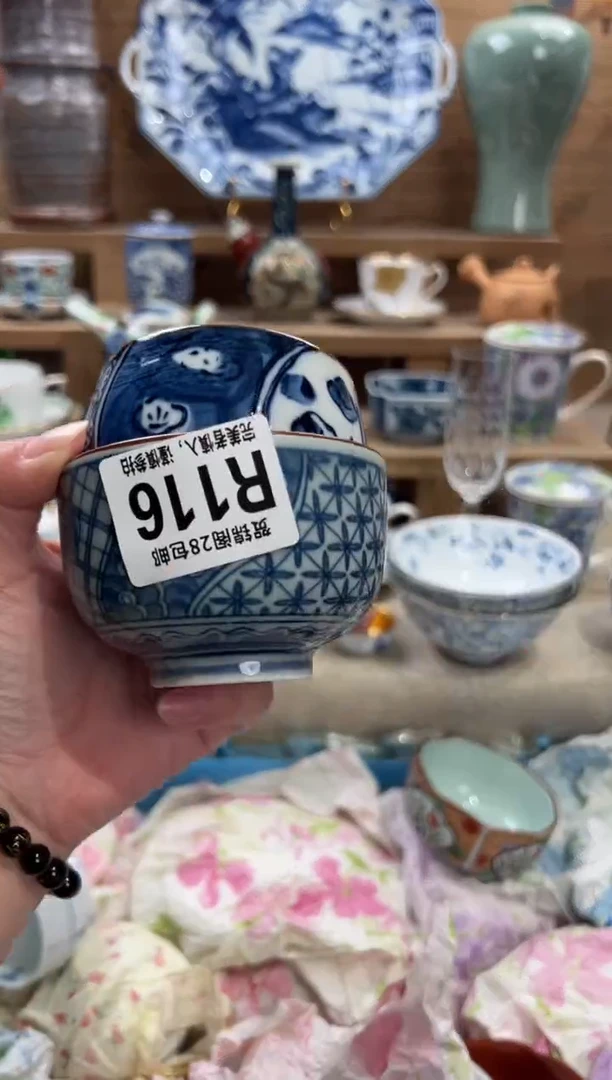 瓷片用*       R116