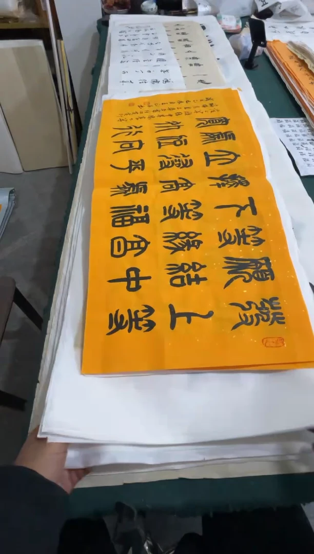【闪购商品】宣纸 善缘 王正召老师