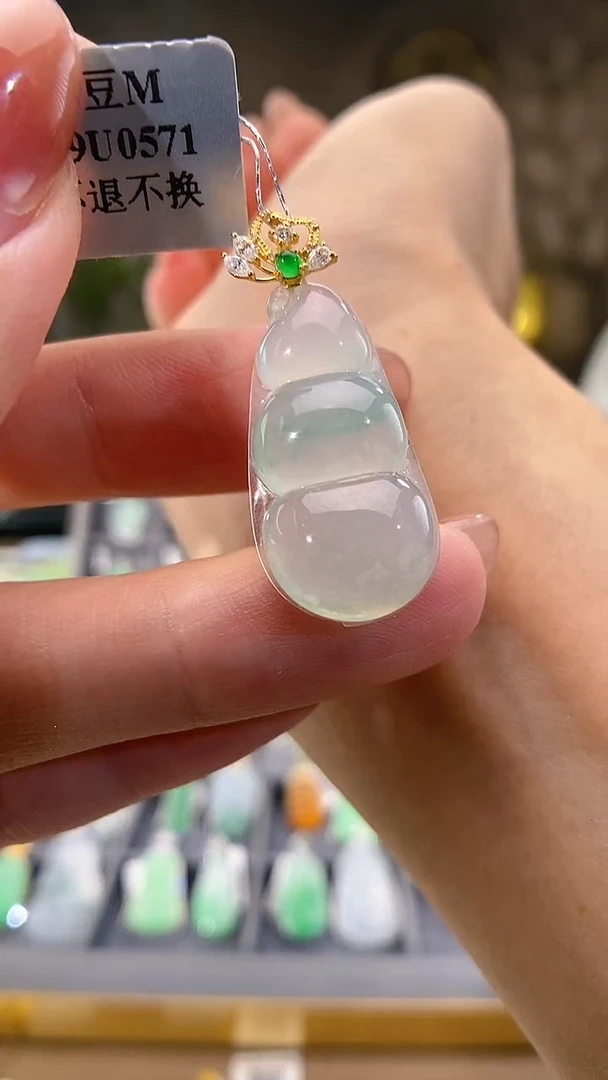 吊坠(不含链)18K金镶嵌翡翠豆子