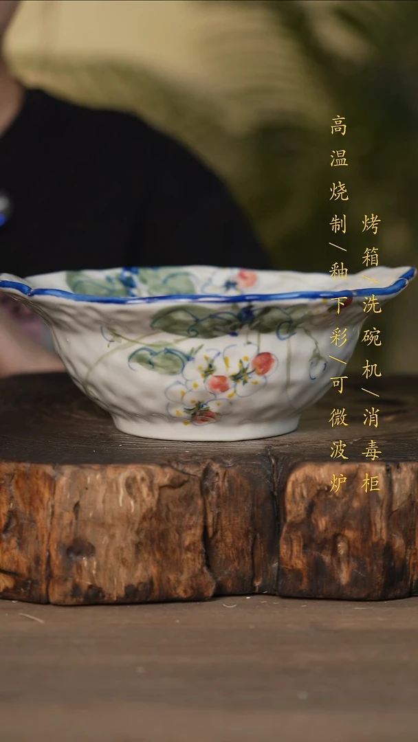 瓷片景德镇高温釉下彩可微波烤箱洗碗机