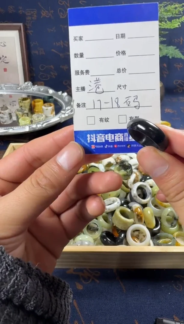 未镶嵌蛇纹石玉戒指37