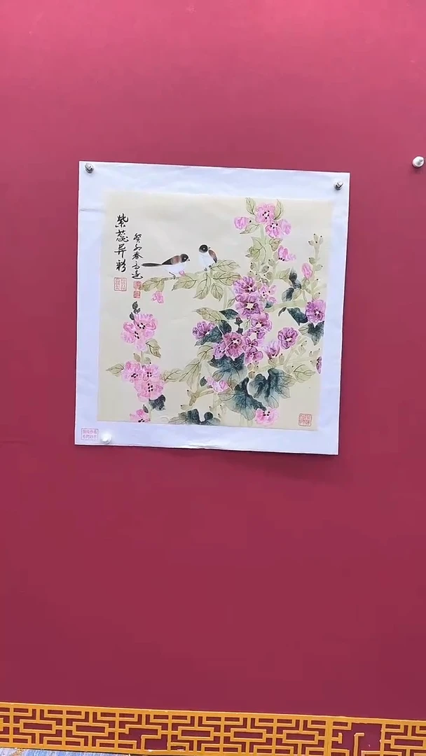 国画书法绘画闪购