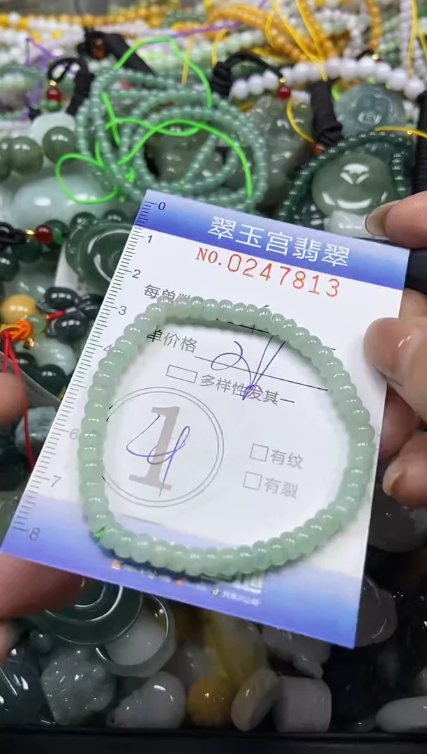 颈饰未镶嵌翡翠闪购C0247813