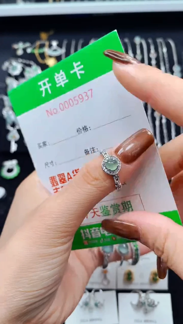银S925镶嵌戒指翡翠5937