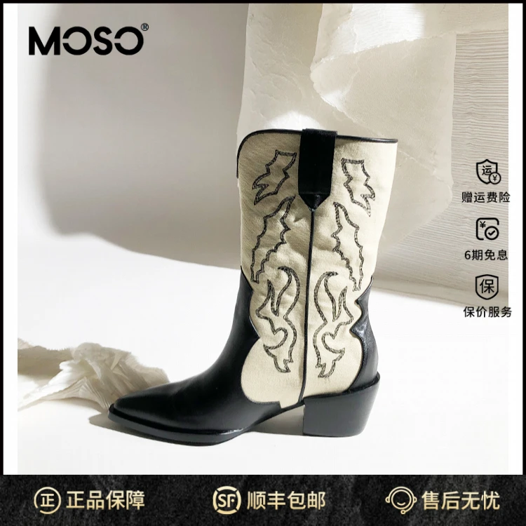 MOSO时装靴复古黑色高筒靴子粗跟尖头方头骑士民族风女鞋长靴