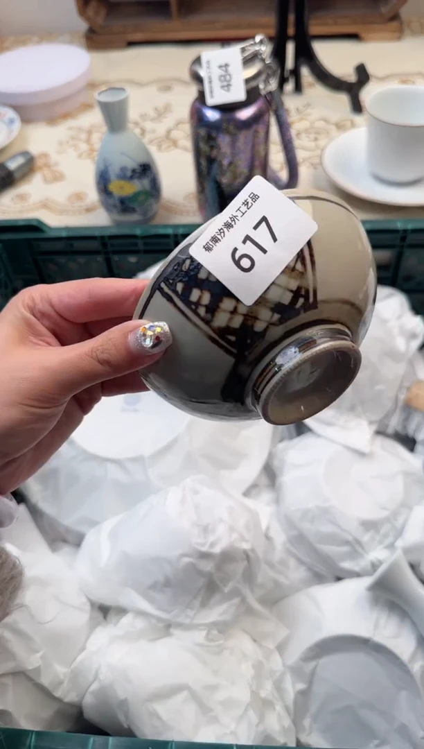 【闪购商品】瓷片A           617