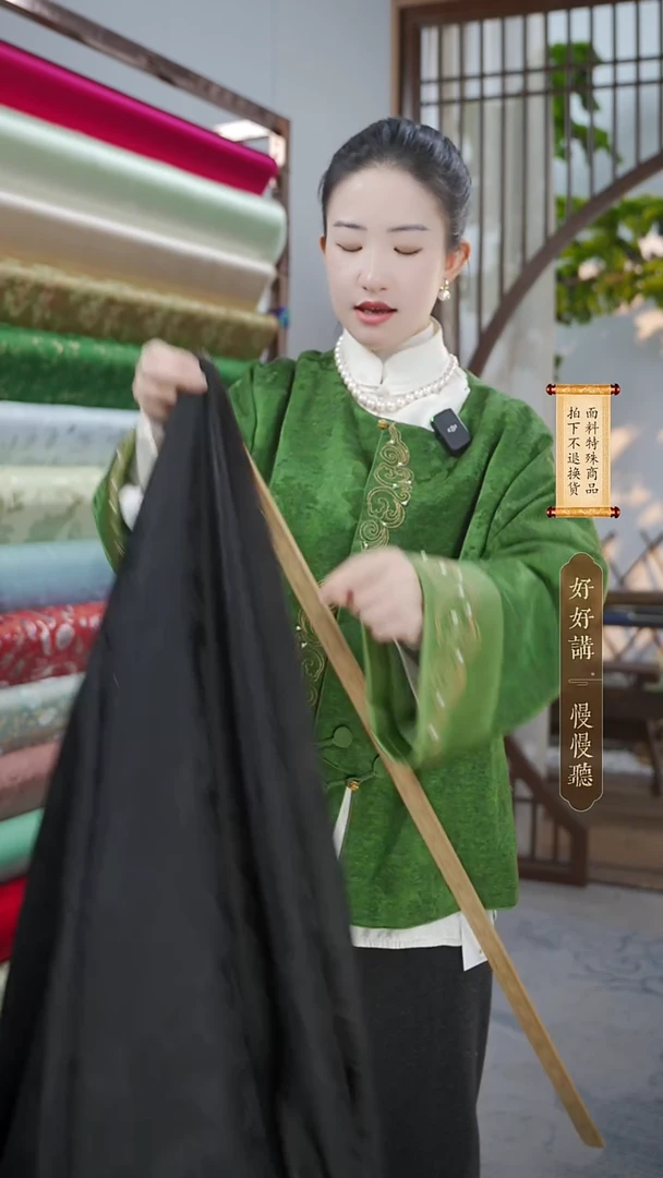 蚕丝直播间布头16+3.8