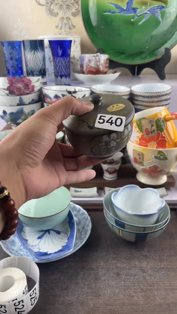 瓷片零**度540满28元包邮谨慎参拍