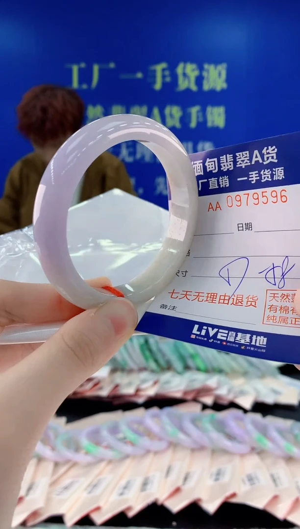 未镶嵌手镯翡翠96
