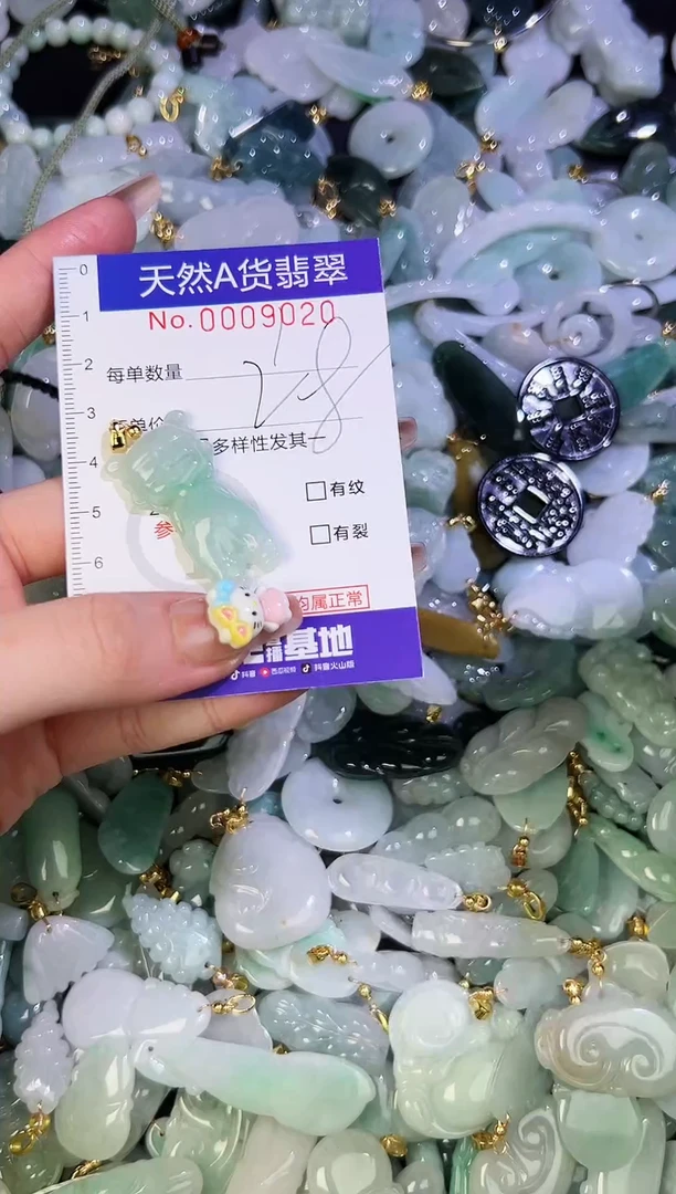 【闪购商品】翡翠颈饰未镶嵌天然翡翠A货