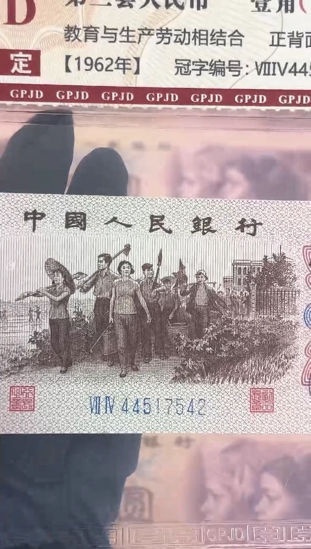 纸下乡一角天眼版福利