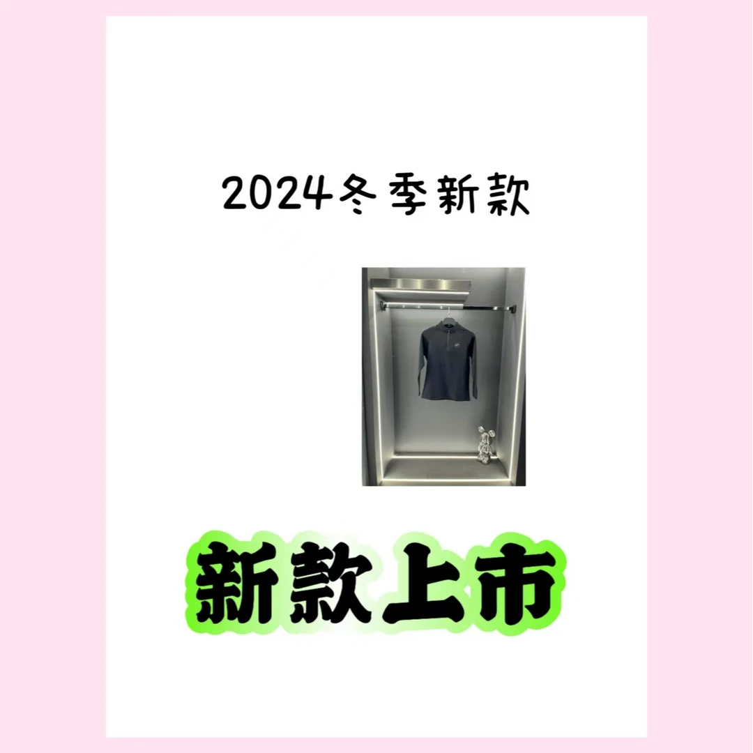 2024秋冬新款男士长袖休闲百搭时尚加绒卫衣2201---（珍珍专属）