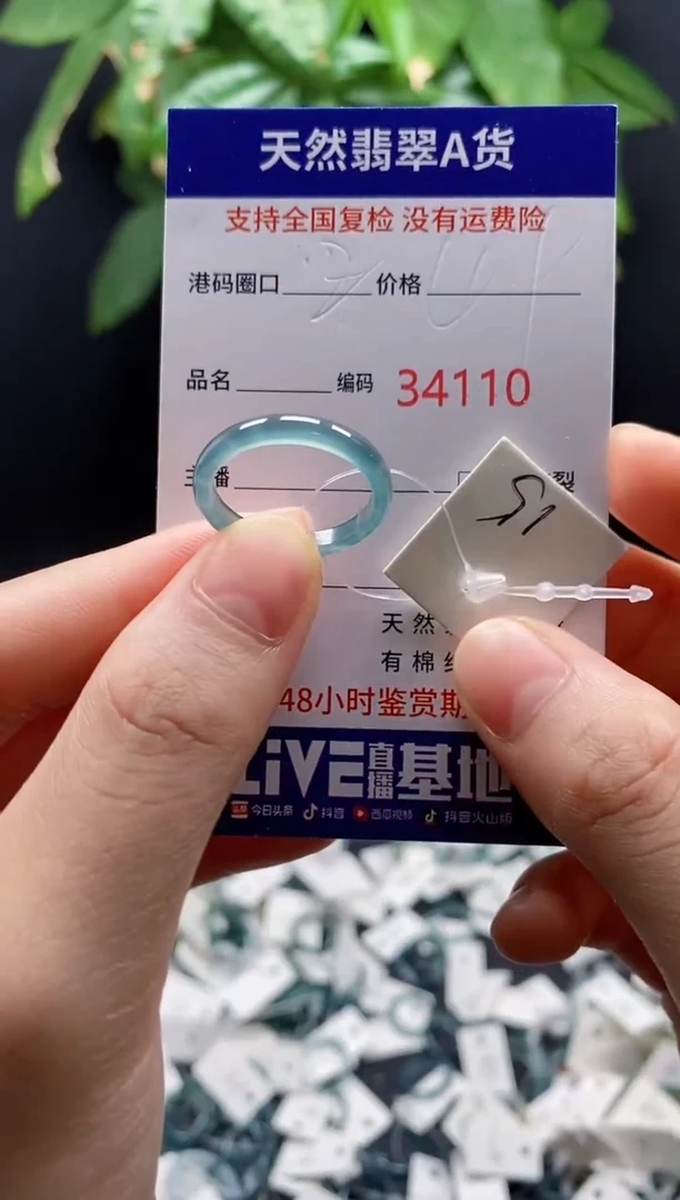 翡翠戒指未镶嵌天然翡翠戒圈4110