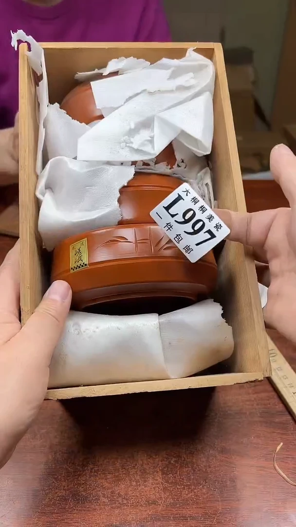 【闪购商品】杯大桐桐美瓷1号商品997