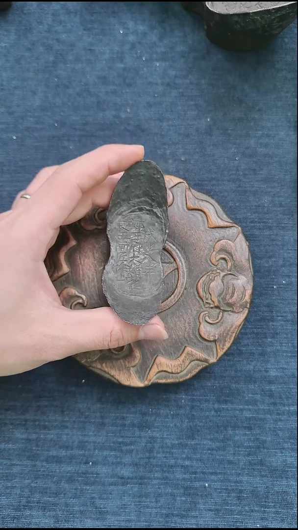 金属郑王府大婚花银五两