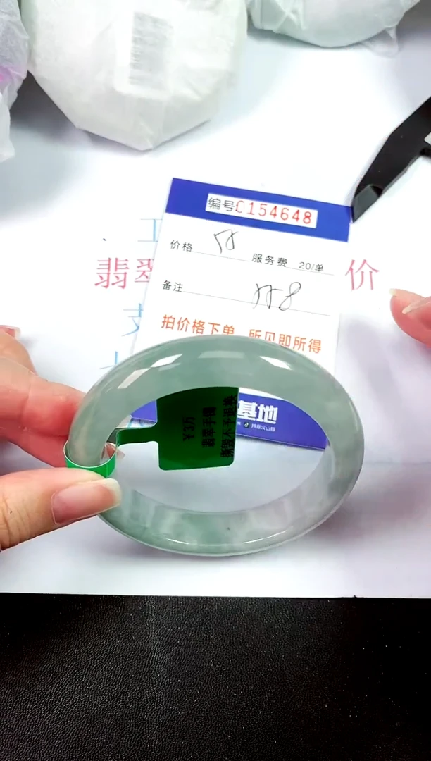 00所见即所得000154648