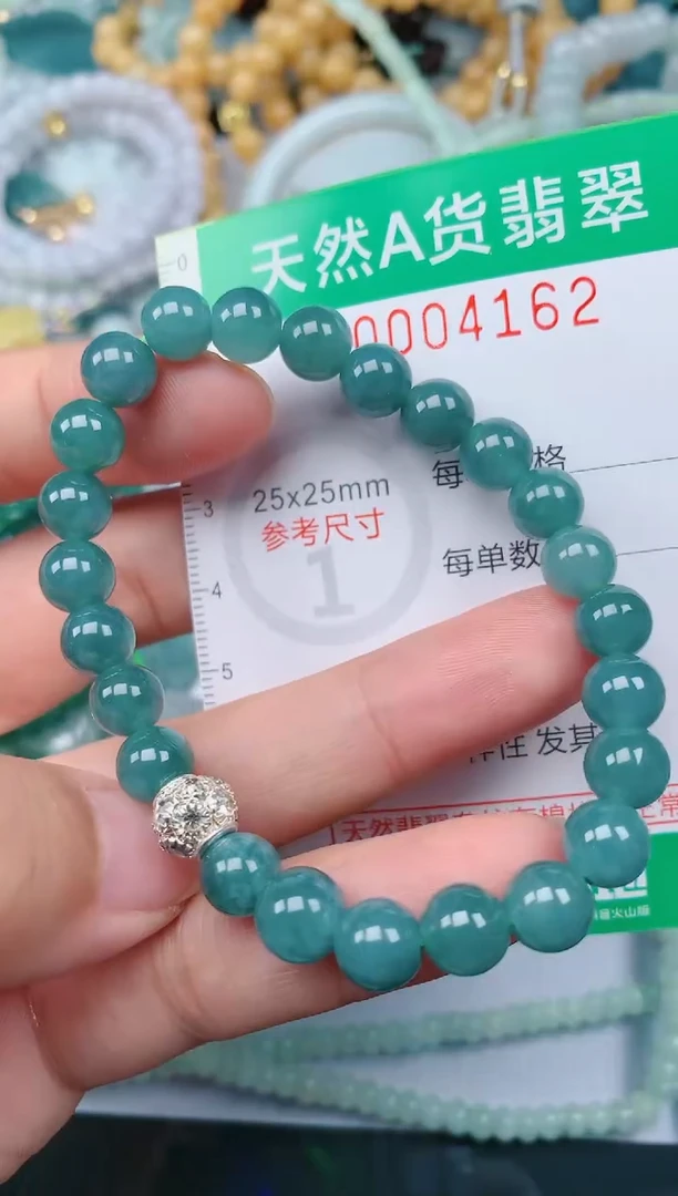 颈饰未镶嵌翡翠.0004162