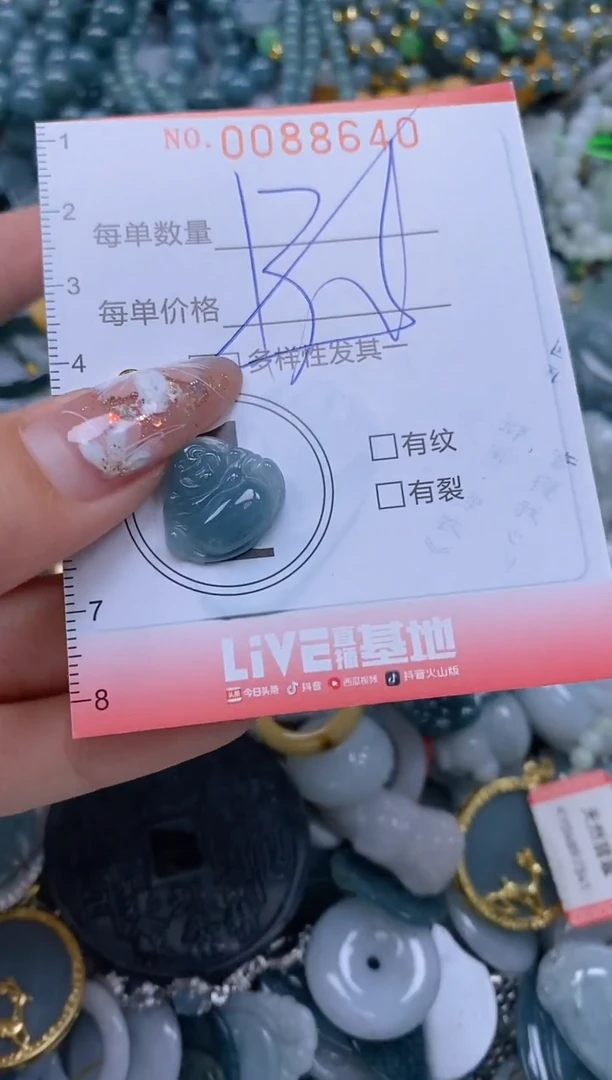 【闪购商品】翡翠颈饰未镶嵌闪购0088640多样性发其一