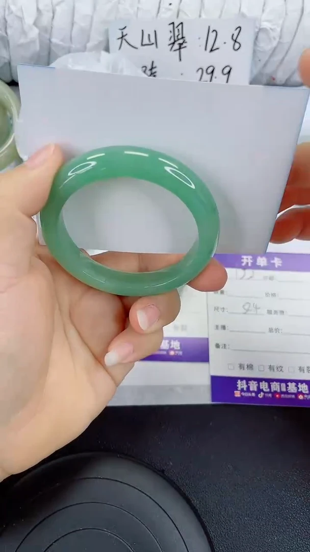 未镶嵌手镯石英质玉152-51/52