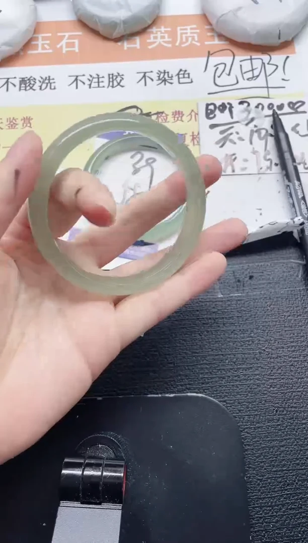 未镶嵌手镯石英质玉40-61