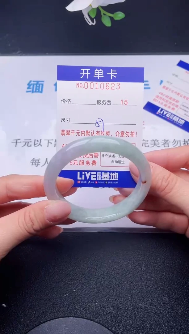 【闪购商品】翡翠手镯未镶嵌23天然翡翠A货