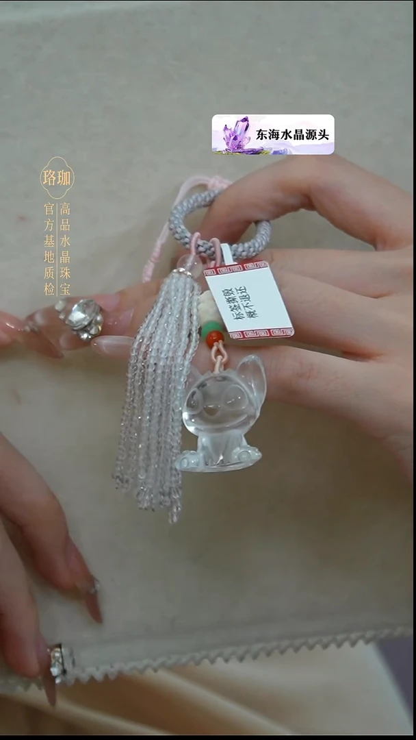 颈饰未镶嵌水晶白水晶史迪奇白水晶流苏挂饰