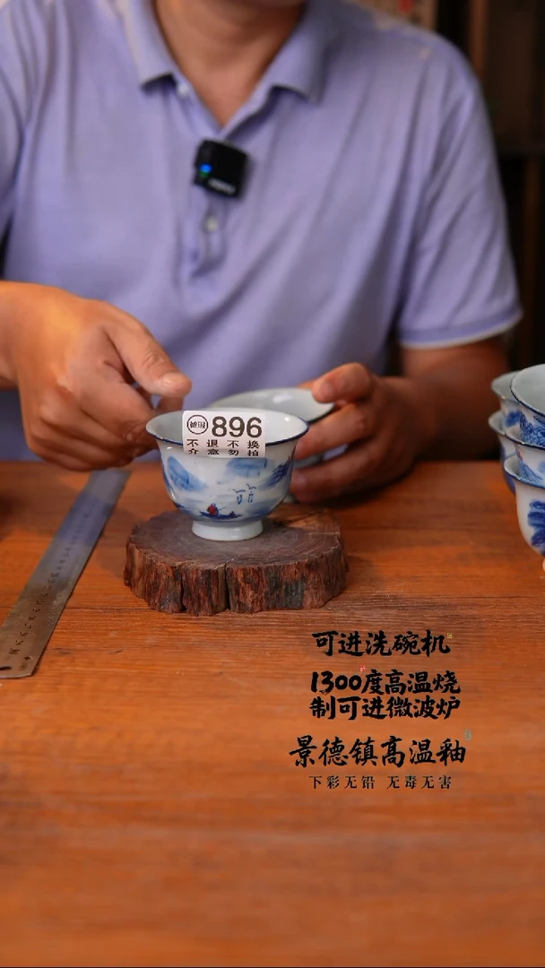 器皿896空山高温釉下陶瓷微瑕