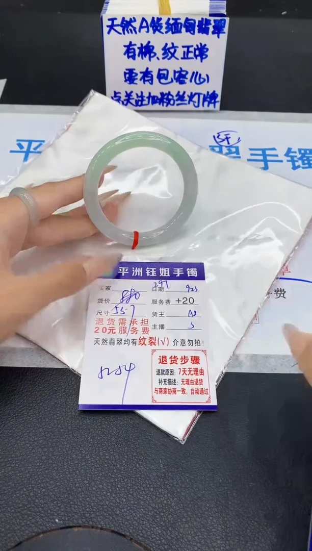 未镶嵌手镯翡翠111111111