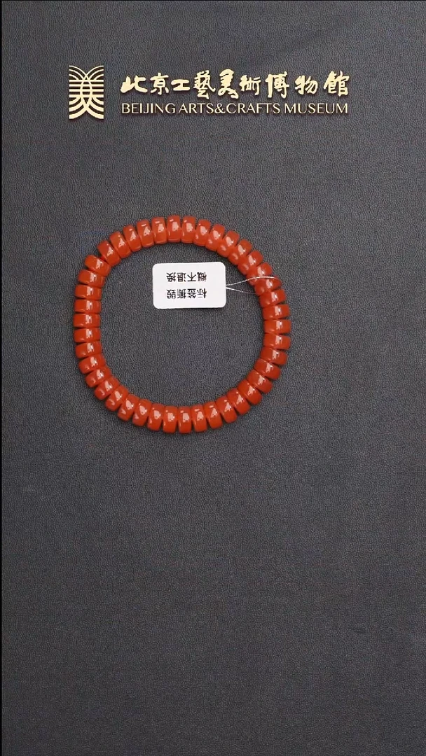 南红玛瑙手串未镶嵌B0703GMD090直切手串