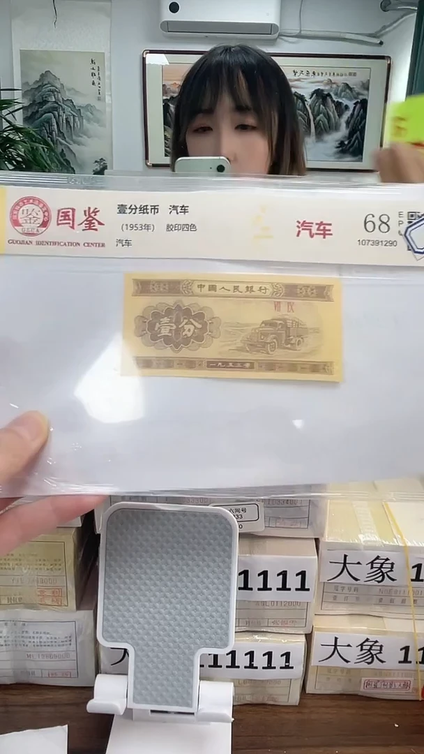 义**✨指定链接壹分单张0.1捆 尾66001