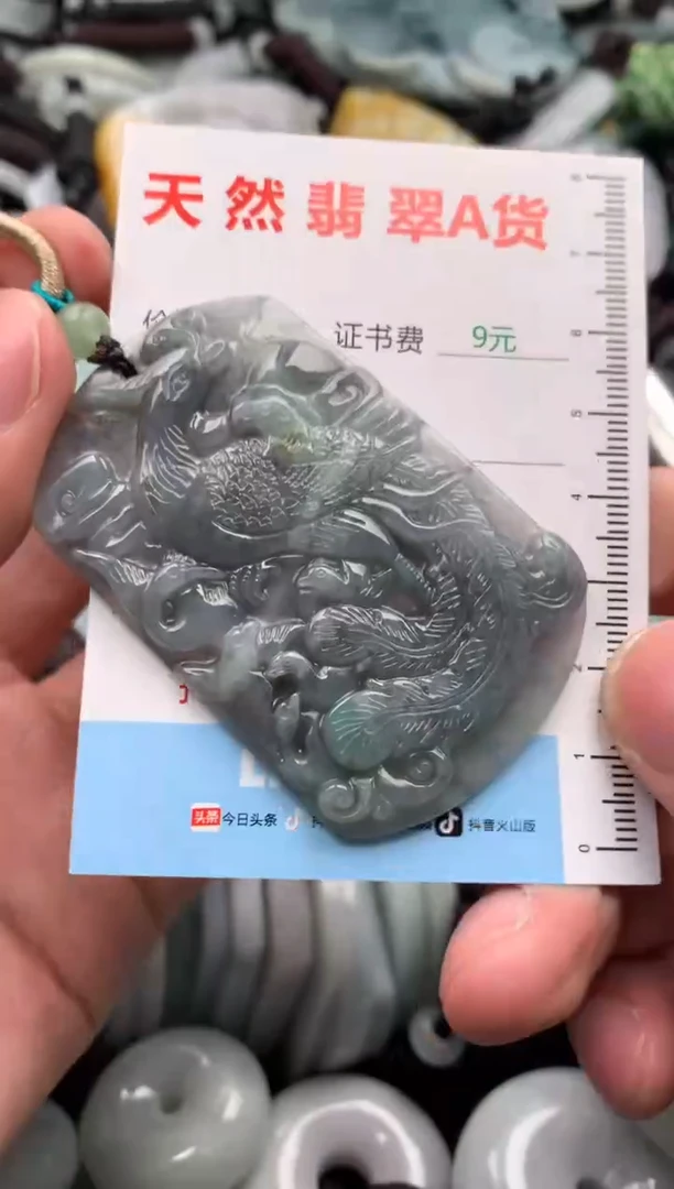 【闪购商品】翡翠吊坠(不含链)未镶嵌1
