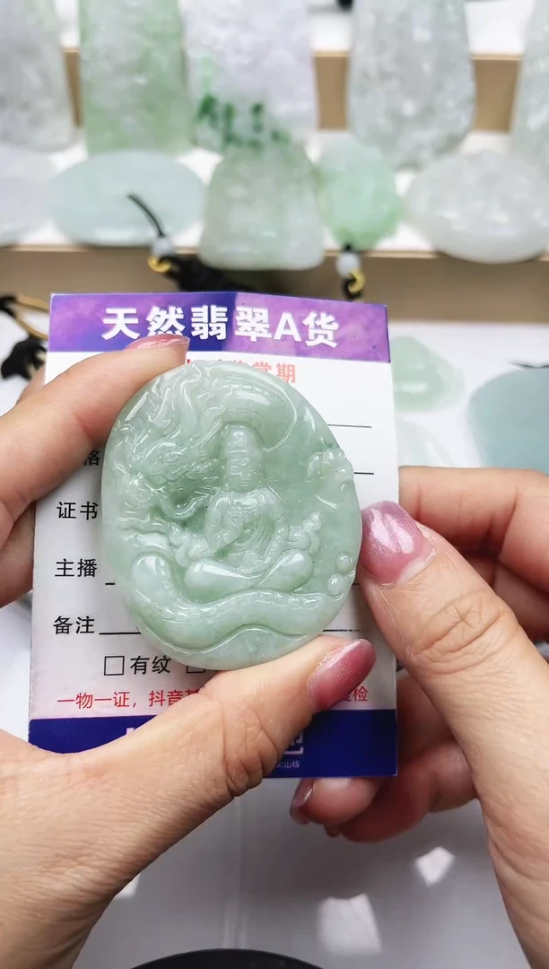 颈饰未镶嵌翡翠