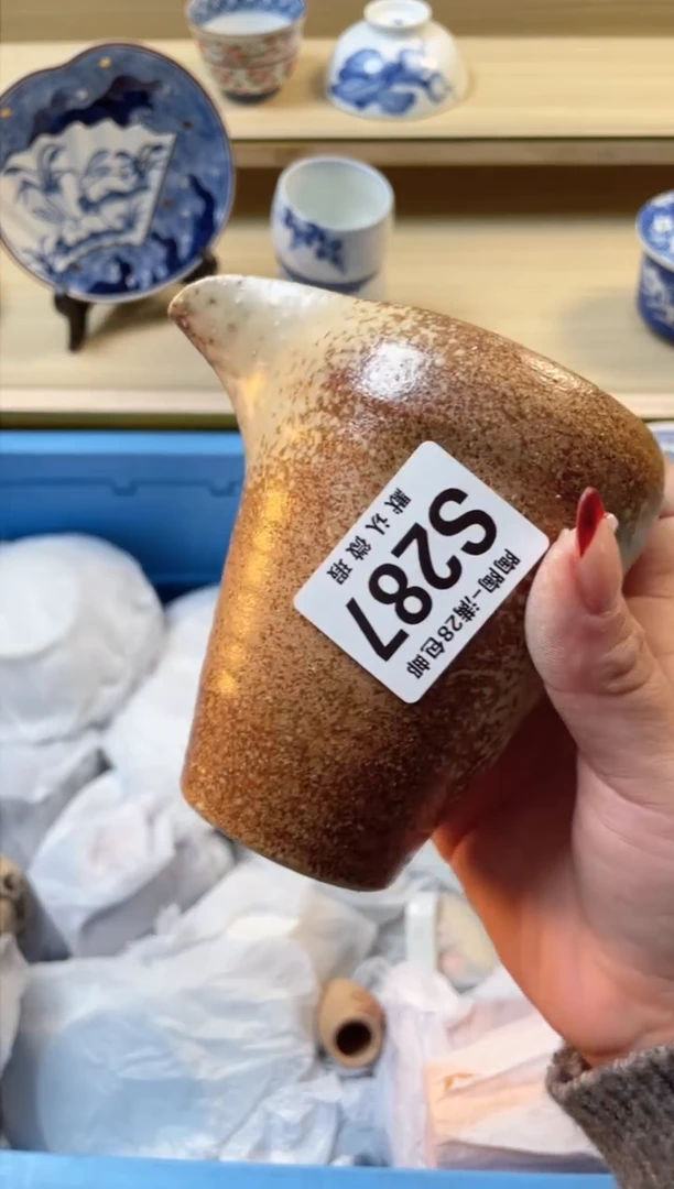 【闪购商品】杯满28包邮瓷器瓷器S287