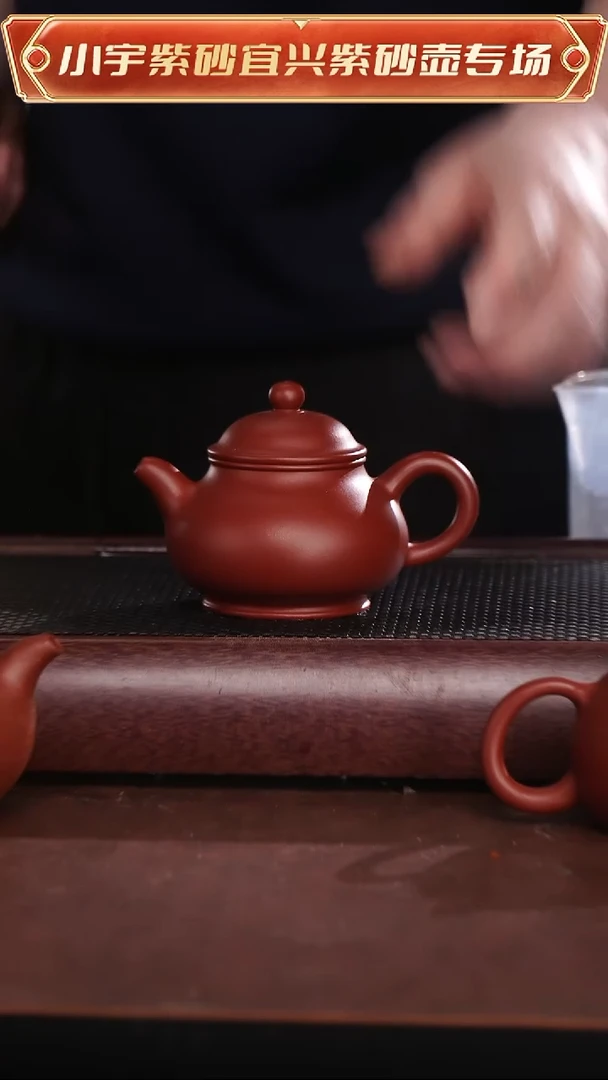 茶壶紫砂朱泥精工紫砂壶