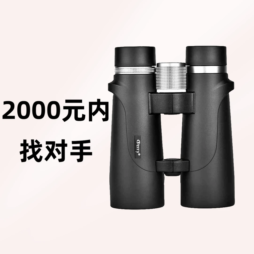 德锐望远镜-猎隼10x50ED超清看球赛户外PSMC紫红膜高清高倍军工