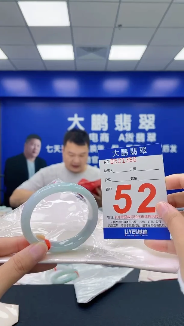 翡翠手镯未镶嵌AAAAAAAA