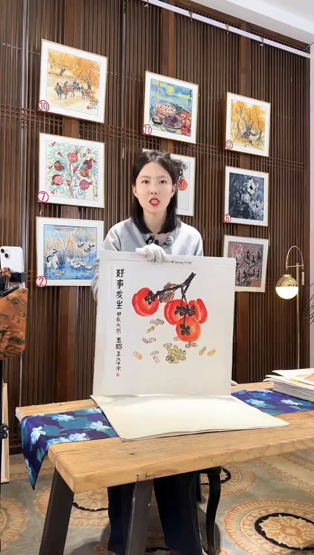 版画版画耿玉琨名章限量版画S