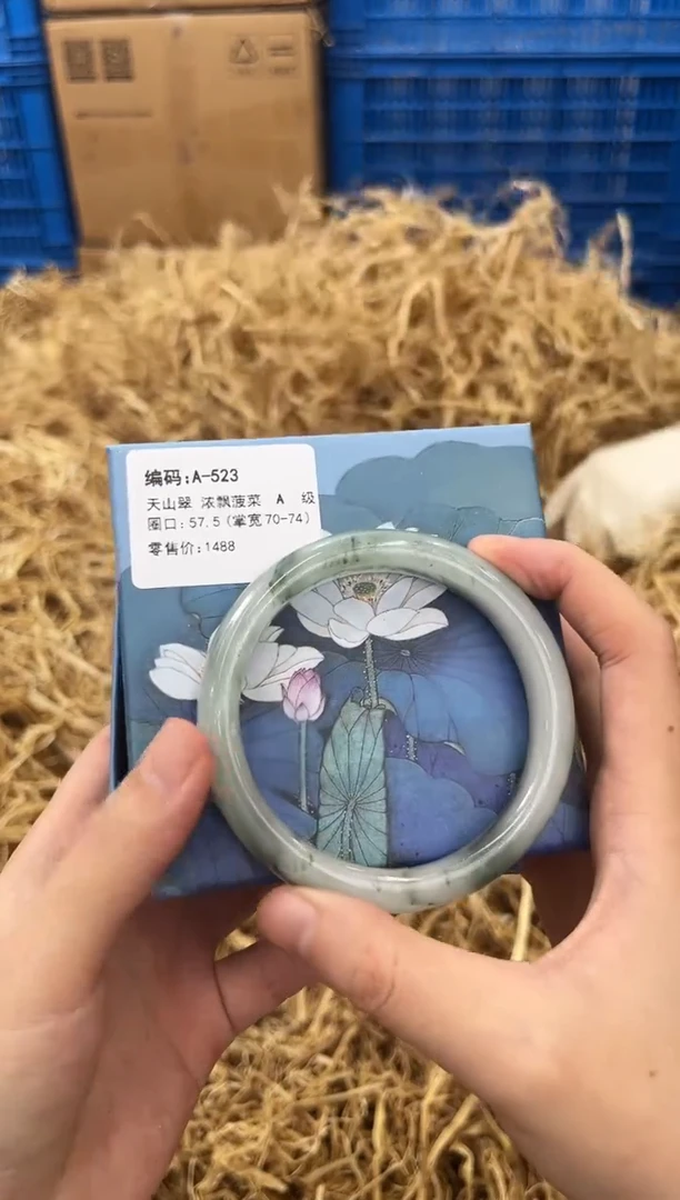 石英质玉手镯未镶嵌A-523