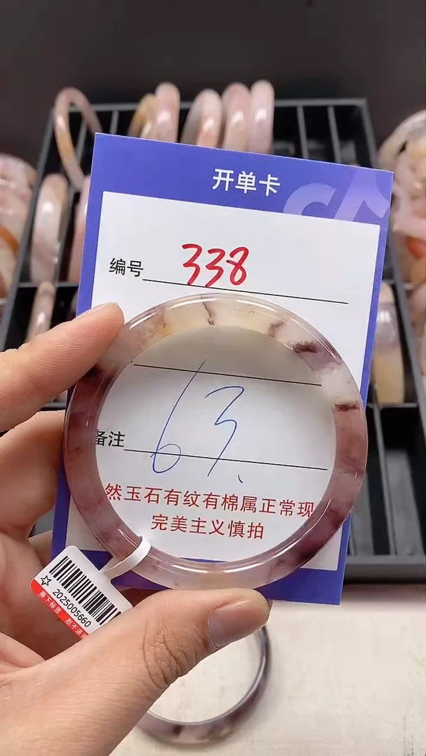 【闪购商品】石英质玉手镯未镶嵌338