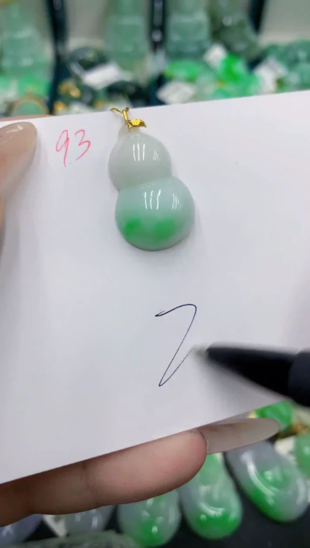 翡翠18K金镶嵌颈饰号链接111111111