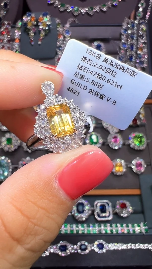 戒指彩色蓝宝石18K金镶嵌GUILD 金丝雀 璀璨切割 2.02克拉
